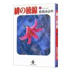 .. . линия 1|..... 