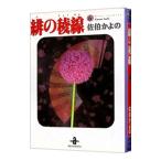 .. . линия 6|..... 