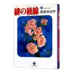 .. . линия 8|..... 