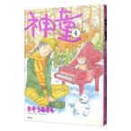  бог .4|. похоже . прекрасное платье 