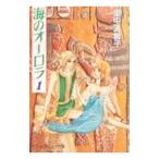  море. Aurora 1|. средний полный ..