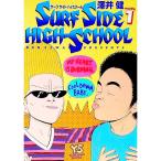  Surf боковой * средняя школа 1|...