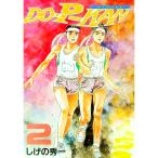 DO-P-KAN 2|... превосходящий один 