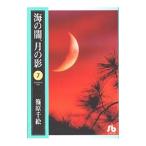  море. ., месяц. .7|.. тысяч .