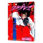 kladaruma2| Shibata ..