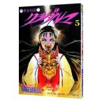 kladaruma5| Shibata ..