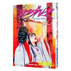 kladaruma8| Shibata ..