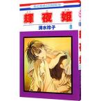  блестящий ночь .8| Shimizu ..