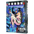  Ghost in the Shell 1|.. правильный .