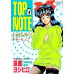  верх * Note 1|..yosihiro