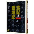 .. запад район регистрация 2|.. зеленый 