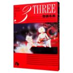 3-THREE 1|.. зима реальный 