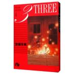 3-THREE 4|.. зима реальный 