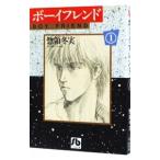  The Boy Friend 1|.. зима реальный 