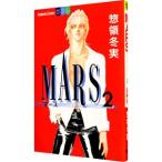 MARS 2|.. зима реальный 