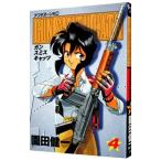 GUN SMITH CATS 4|. рисовое поле . один 