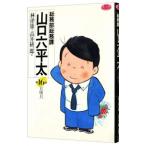  общий . часть общий . урок Yamaguchi шесть flat futoshi 16| высота .. один .