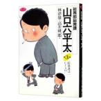  общий . часть общий . урок Yamaguchi шесть flat futoshi 3| высота .. один .