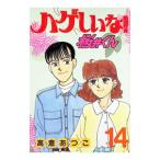  облупленное место ...! Sakura . kun 14| высота ....