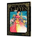 3×3EYES 16| takada . три 