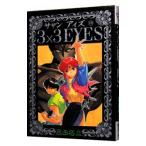 3×3EYES 19| takada . три 