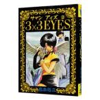 3×3EYES 2| takada . три 
