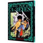 3×3EYES 6| takada . три 