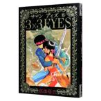 3×3EYES 8| takada . три 