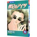 . пара. I tsu6| takada ..