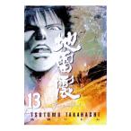  земля ..13| высота .tsu Tom 