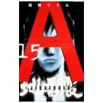  земля ..15| высота .tsu Tom 