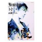  земля ..19| высота .tsu Tom 