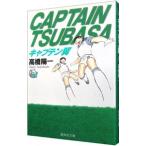  Captain Tsubasa 21| высота .. один 