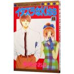  баловство .Kiss 11| много рисовое поле ...