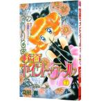 怪盗セイント・テール 7／立川恵