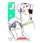JINGI..25|.....