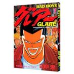 BAD BOYSg редкость -1| рисовое поле средний .