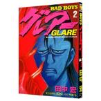 BAD BOYSg редкость -2| рисовое поле средний .