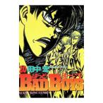 BAD BOYS 20| рисовое поле средний .