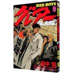 BAD BOYSg редкость -9| рисовое поле средний .