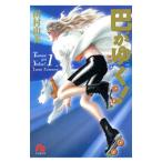 ....! 1| Tamura . прекрасный 