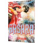 BASARA 10| Tamura . прекрасный 