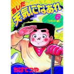 a сделал погода ....[ коллекционное издание ] 6|... блеск 