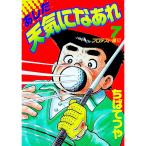 a сделал погода ....[ коллекционное издание ] 7|... блеск 