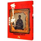 ..... .1| рука .. насекомое 