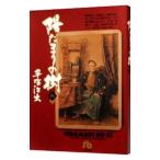 ..... .8| рука .. насекомое 