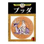 bda- рука .. насекомое манга полное собрание сочинений -9| рука .. насекомое 