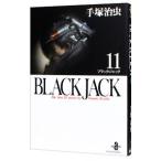 ブラック・ジャック 11／手塚治虫