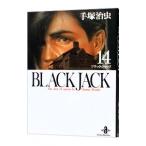  черный * Jack 14| рука .. насекомое 