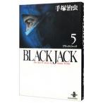 ブラック・ジャック 5／手塚治虫